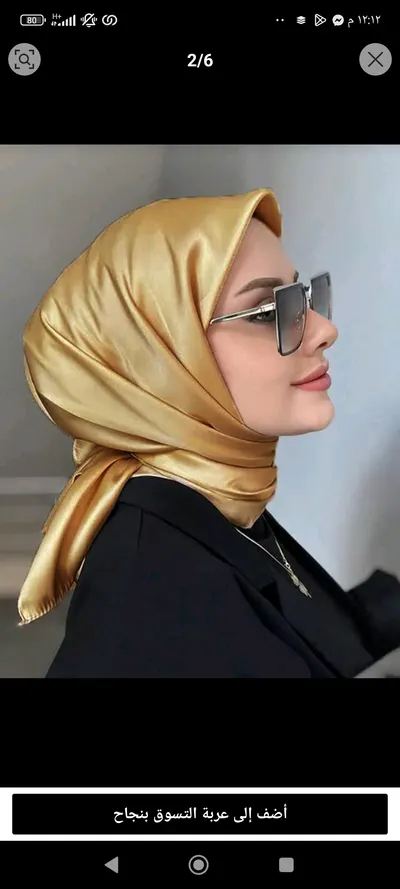 ايشارب مربع لون ذهبي