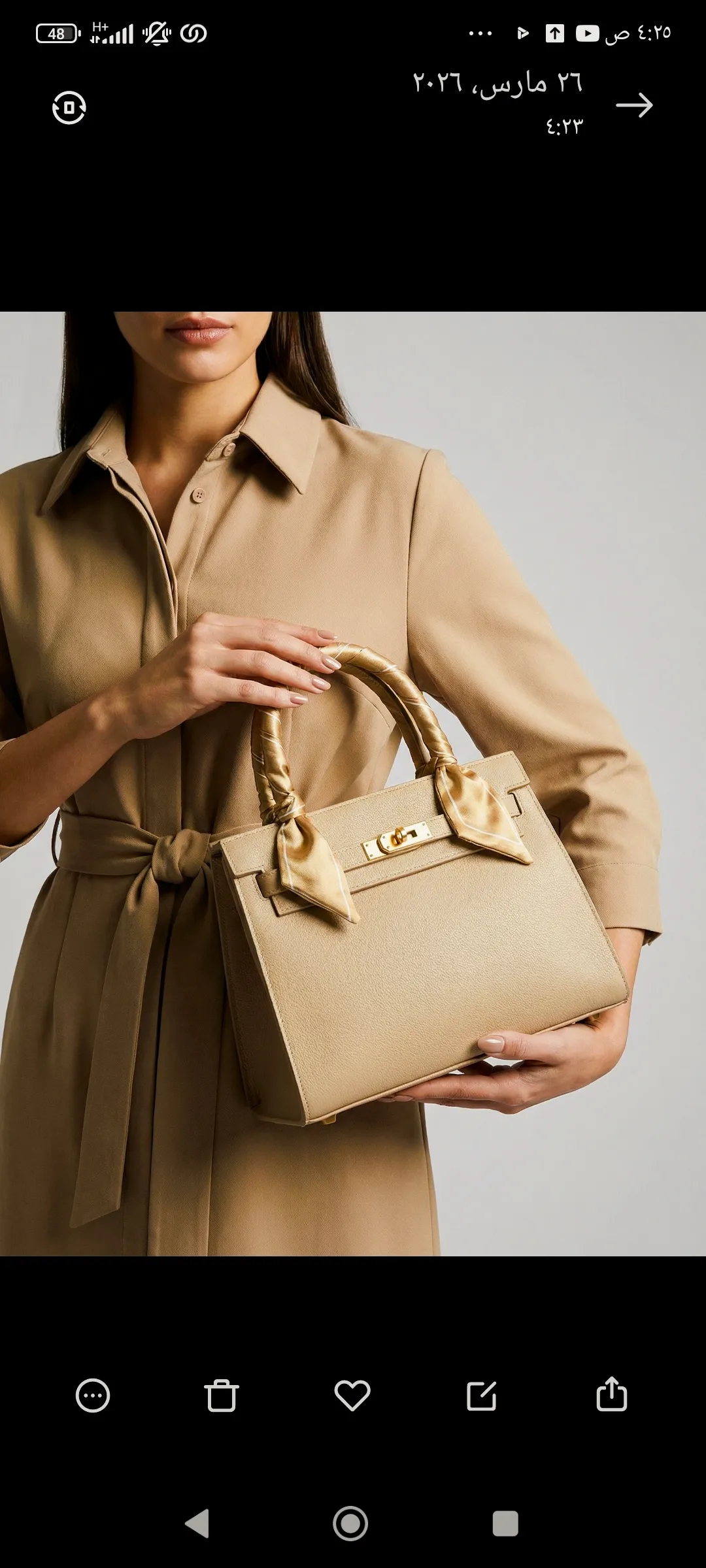 شنطة لون بيج