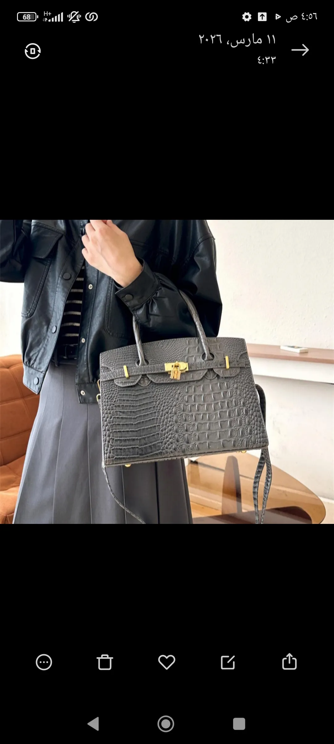 شنطة لون رمادي